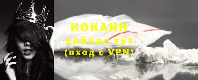 Cocaine Колумбийский  Отрадное 