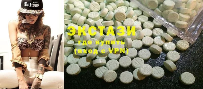 Ecstasy ешки  hydra ССЫЛКА  Отрадное 